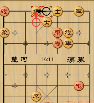 中国象棋残局适情雅趣第059局变现出没怎么过